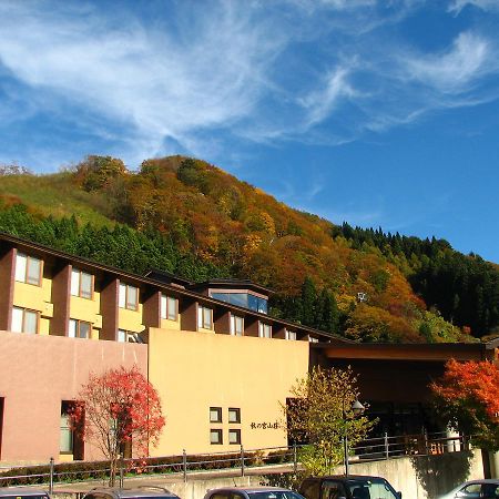 Spa & Resort Hotel Akinomiyasanso 秋田市 エクステリア 写真